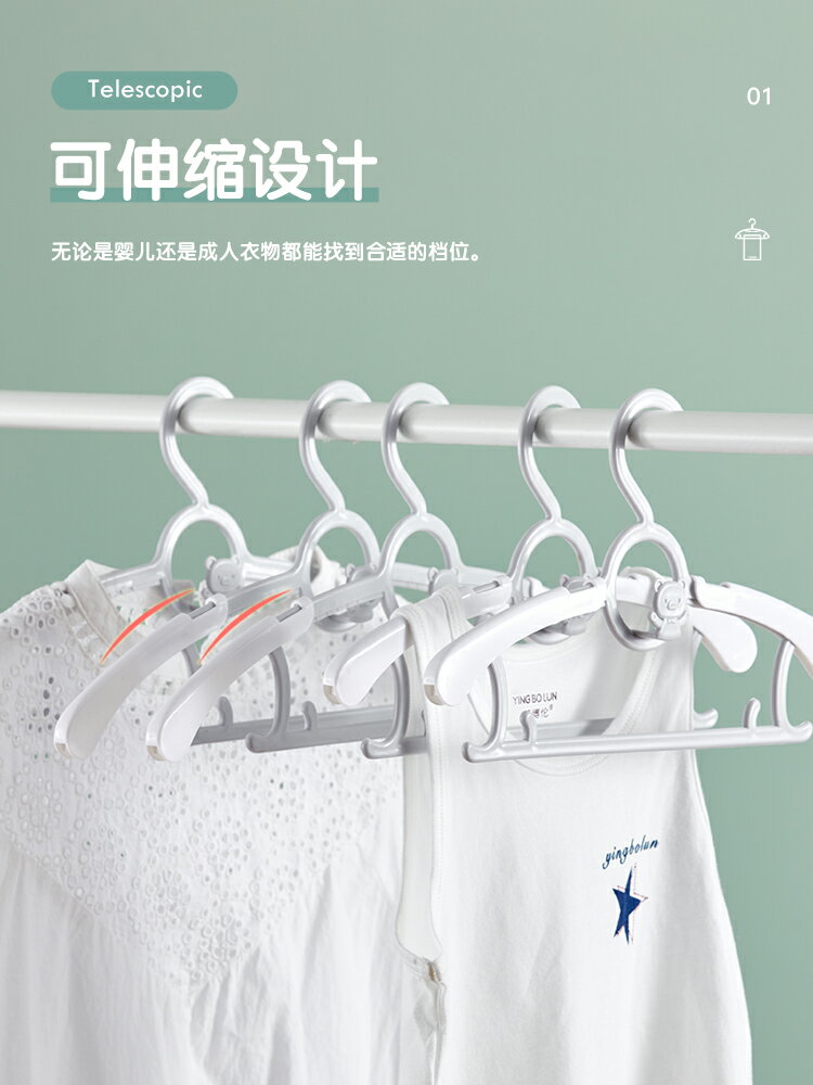 兒童衣架曬嬰兒寶寶小孩家用多功能小號嬰幼兒專用晾衣架掛衣架子