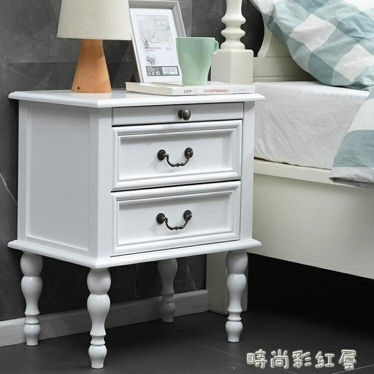 美式全實木床頭櫃歐式小迷你小型臥室超窄簡約現代白色北歐風INS