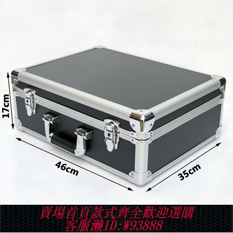 {臺灣公司貨 可打統編}大號手提鋁合金工具箱子多功能 水管鋁材料頭五金樣品儀器展示箱