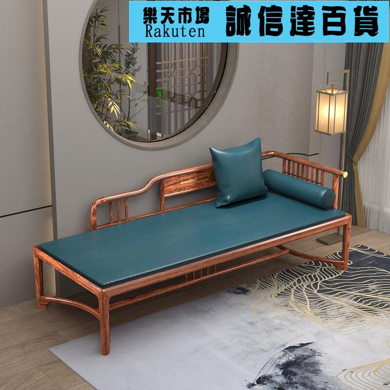 躺椅 新中式烏金木實木貴妃椅客廳美人貴妃榻小戶型輕奢沙發床單獨躺椅