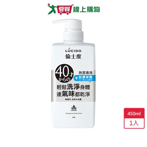 倫士度去味沐浴露450ml【愛買】