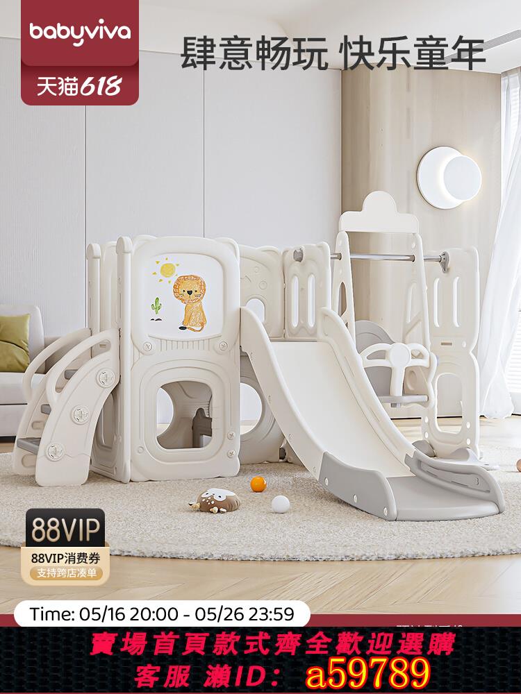 【臺灣公司 可打統編】babyviva貓咪滑梯兒童室內家用滑滑梯鞦韆組合3到10歲玩具攀爬架