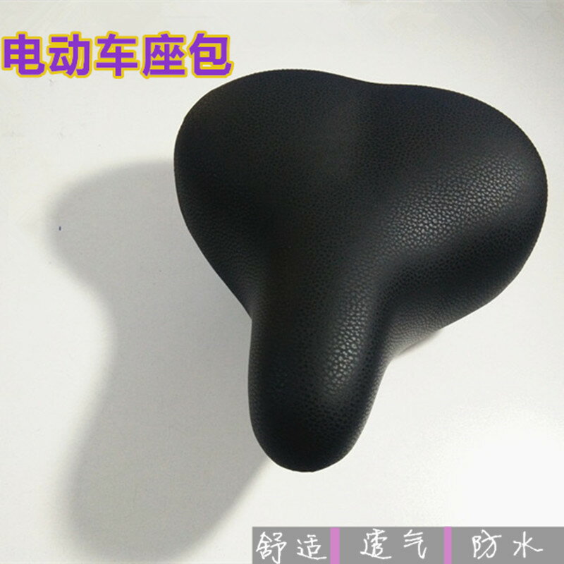 電動車自行車座包坐墊鞍座加厚加寬電動自行車座包鞍座塑膠底座包