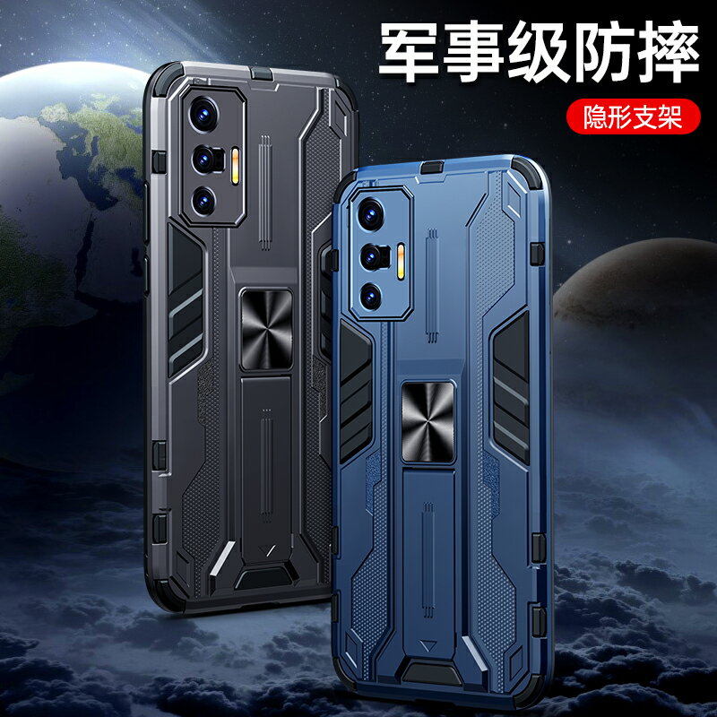 適用於vivoX70軍工鎧甲手機殼X70新款防摔保護套vivi高檔車載一體磁吸支架V2133A個性男款全包矽膠硬殼新品潮