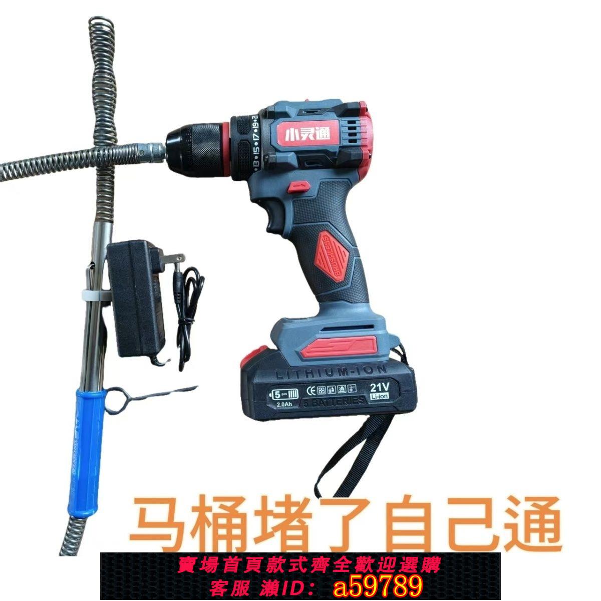 【臺灣公司 可打統編】家用管道疏通器加密型16毫米易過彎軟軸頭簧疏通下水道工具電動