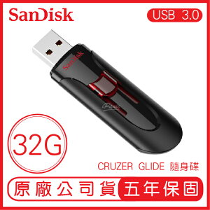 SANDISK 32G CRUZER GLIDE CZ600 USB3.0 隨身碟 展碁 公司貨 閃迪 32GB【APP下單最高22%點數回饋】