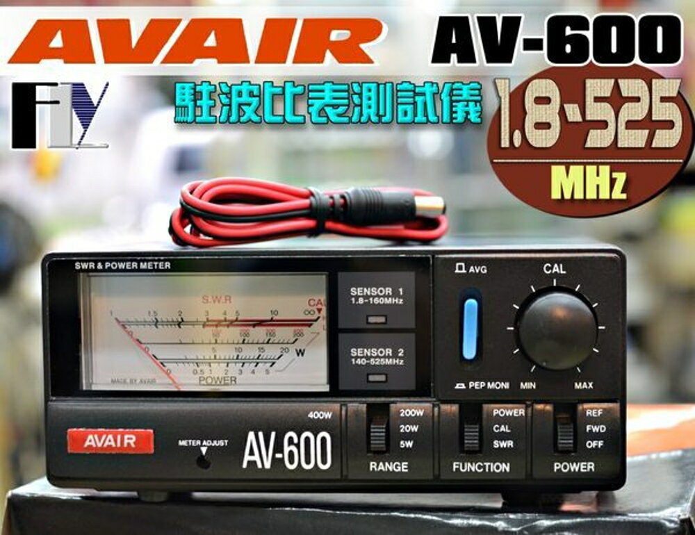 《飛翔無線》AVAIR AV-600 (台灣製造) 駐波比表測試儀〔 1.8~160/140~525MHz 200W 〕