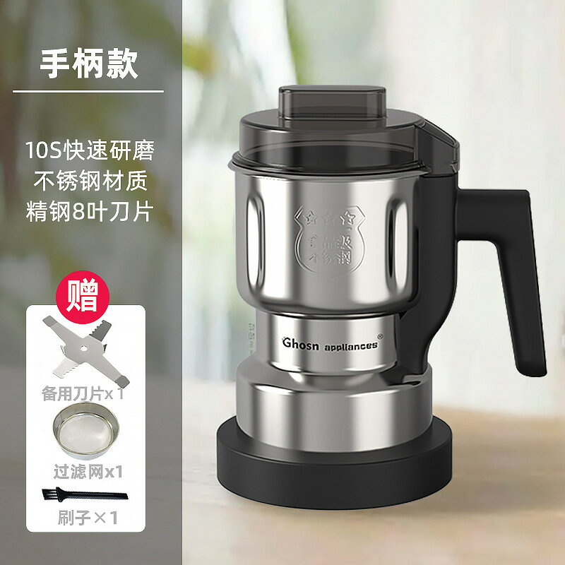 110V/220V不銹鋼磨粉機家用小型電動研磨機器多功能粉碎機打粉機【北歐家居生活】