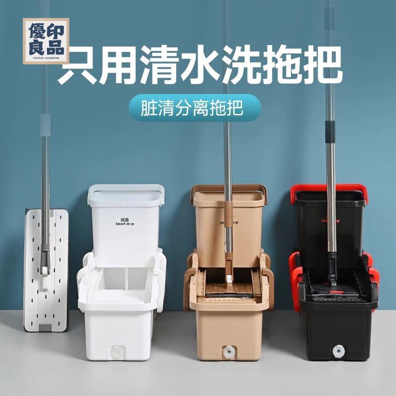 家用拖把 旋轉拖把 清潔桶拖把池 帝拖新款懶人拖把 免手洗家用地拖布 平板拖地神器 一拖凈墩布桶免運 工廠直銷 可開發票 全館折扣 y559