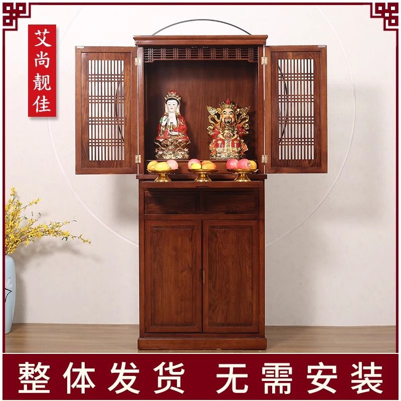 免運 可開票 佛桌 神桌 供桌 供奉桌 香案 神臺 玄關桌 新中式實木帶門佛龕供臺家用觀音菩薩關公財神家仙佛櫃立櫃神龕