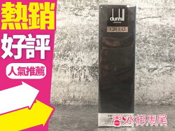 Dunhill 登喜路 Desire Black 夜幕紳士 男性淡香水沐浴精 90ml◐香水綁馬尾◐