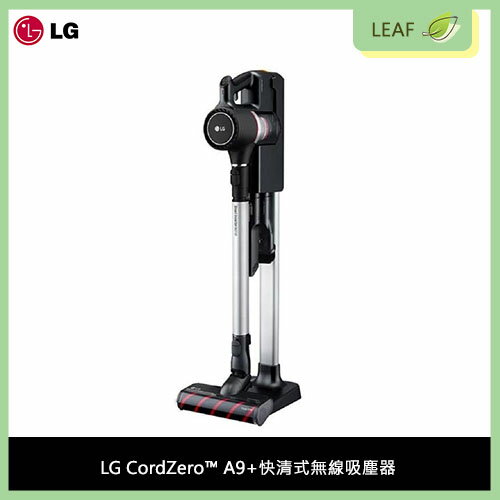 【APP4%點數】【公司貨】樂金 LG A9N-LITE CordZero™ A9+ 快清式無線吸塵器 星辰黑 變頻馬達 超強吸力 4段式伸縮設計
