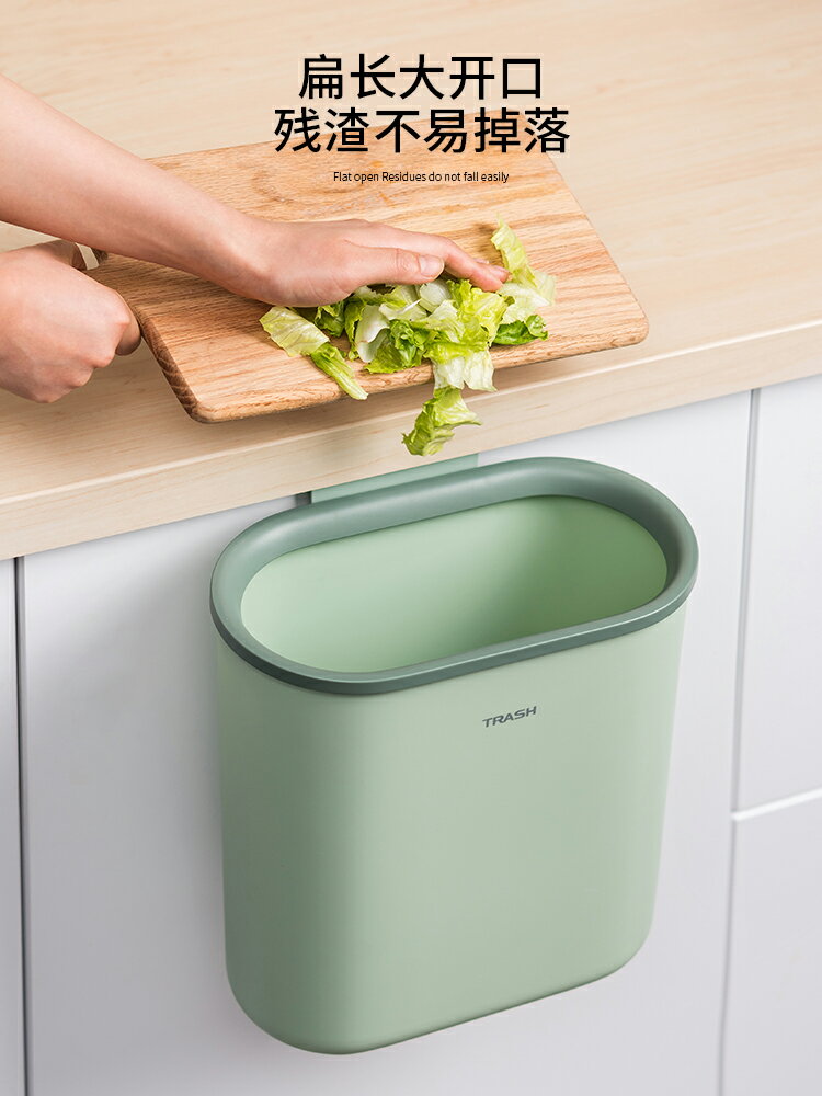 壁掛式垃圾桶大號廚房衛生間免打孔櫥柜掛門無蓋收納桶塑料拉圾籃