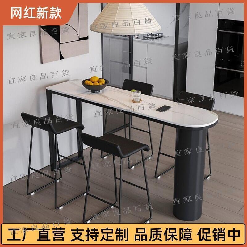 【宜家良品百貨】熱賣公司貨】吧檯桌 高腳桌 北歐輕奢吧臺桌椅 簡約家用客廳沙發隔斷 吧臺陽臺靠窗高腳長條桌椅