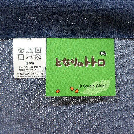 現貨 龍貓 TOTORO 門簾 85x150公分 日本製 吉卜力工作室 8