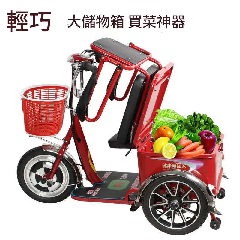 電動三輪車老年人老人殘疾人家用新款休閑小型代步車電瓶車三輪車 YJ185 公司貨 快速出貨