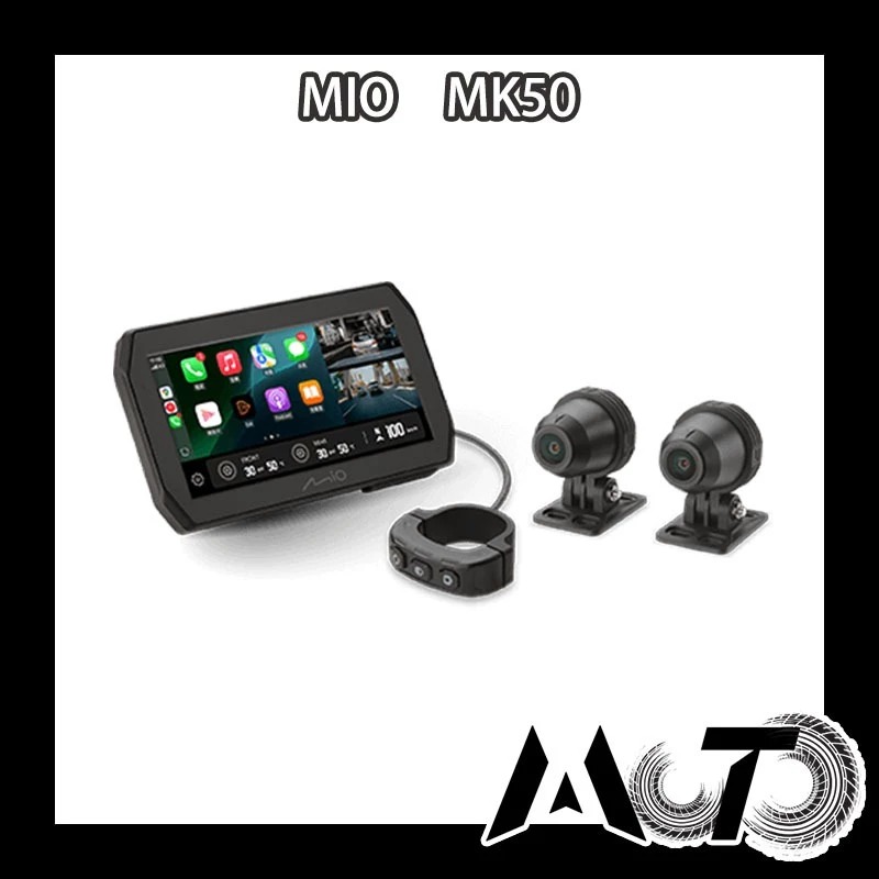 Mio MiVue MK50 機車智慧騎乘助手 (CarPlay/行車記錄器) 星光級2代 前後1080P 60fps 贈64G卡