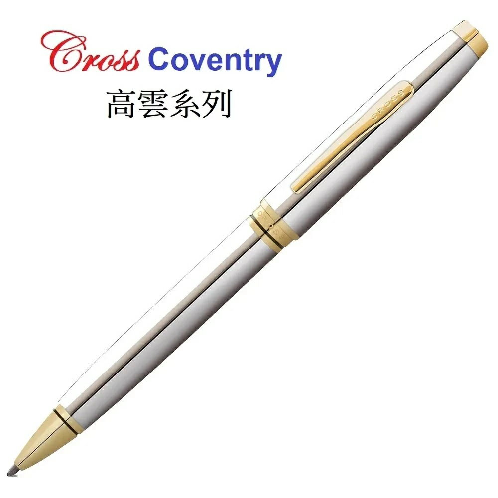 Cross Coventry高雲系列 亮鉻配金色原子筆 AT0662-2