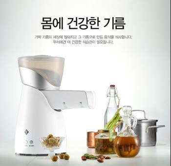 榨油機家用榨油機巴德維家用榨油機小型榨油機