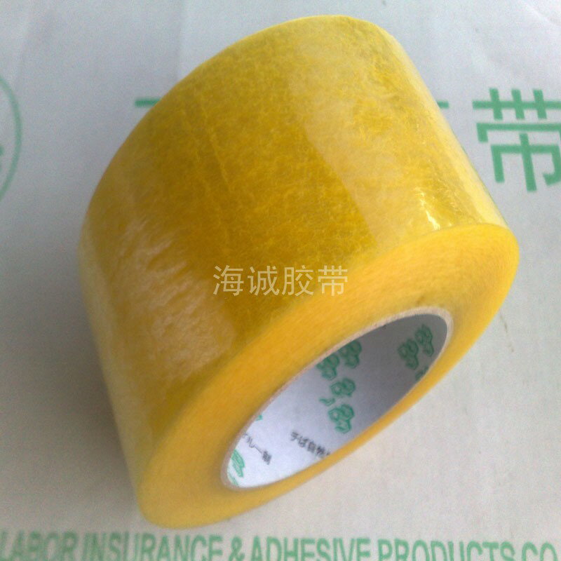 新店特價甩賣 封箱膠帶 打包裝膠帶 透明膠紙4.5cm肉厚3cm