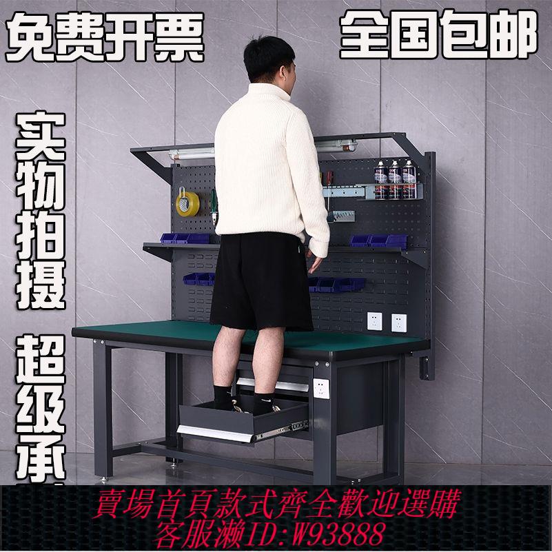 不鏽鋼修理臺 重型防靜電工作臺不銹鋼掛板鉗工臺電工實驗鋼板面車間操作鉗工桌