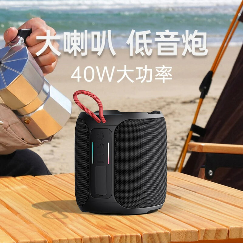 小音箱 音響 金運k50無線藍芽音箱便攜式戶外運動防水大喇叭低音炮「限時特惠」