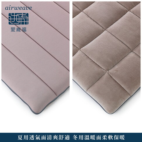 airweave 愛維福|單人加大 - 6.5公分和風薄墊 百選溫泉第一名加賀屋全館使用 (日本市佔第一薄墊品牌 原裝進口) 4