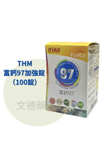 【THM台灣康醫藥品生技】FullCa 富鈣97加強錠 | 酵素鈣好吸收 |