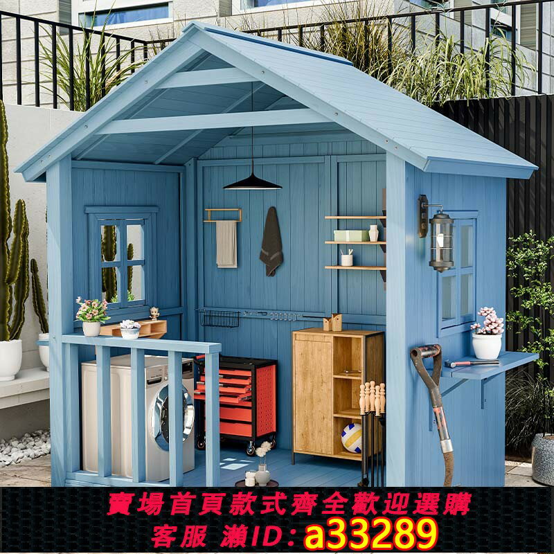 【臺灣公司 可開發票】戶外庭院實木工具屋室外防水防曬置物櫃院子收納雜物房花園儲物房