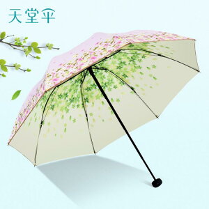 遮陽傘防紫外線女小清新黑膠雙層防曬太陽傘晴雨傘摺疊兩用