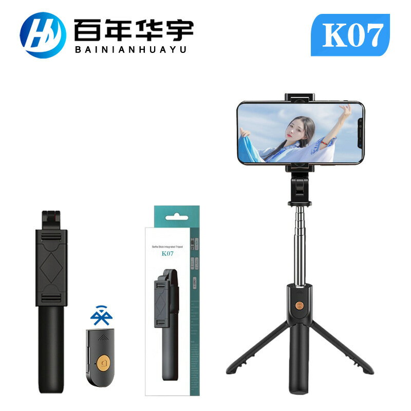 新款手機遙控自拍桿K07 手機直播拍照三腳支架廠家直銷【北歐家居生活】