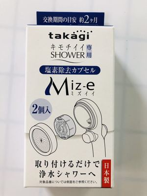 Takagi蓮蓬頭/Shower除氯濾芯/濾心 省水/增壓淋浴噴頭JSB012/JSB022/JSC001 日本製 2