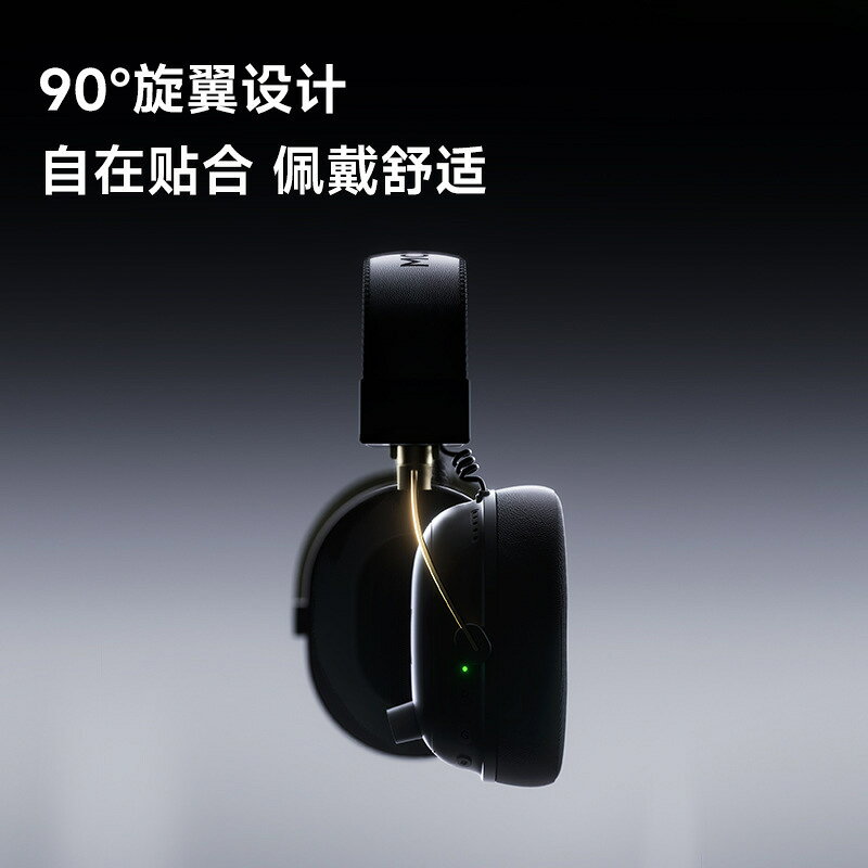 MCHOSE邁從V9 Turbo+無線充電競耳機頭戴式瓦四模游戲帶麥三角洲【北歐