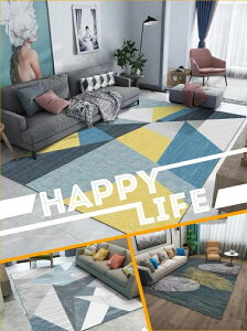 北歐地毯客廳沙發茶幾墊現代簡約臥室床邊地墊房間滿鋪家用可定制