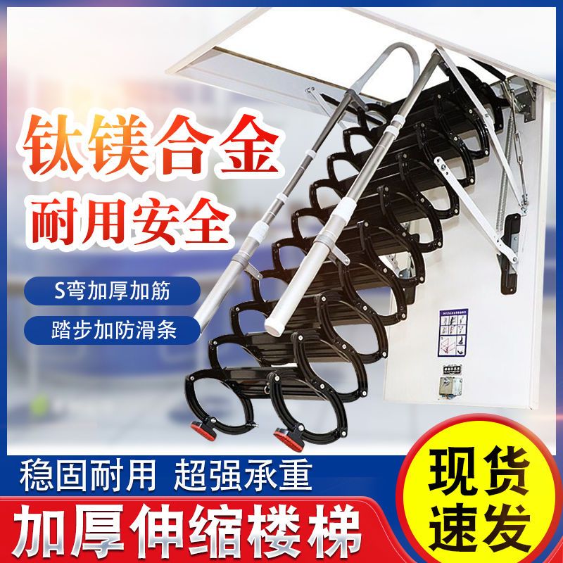 【最低價】【公司貨】閣樓伸縮樓梯室內家用閣樓隱形折疊升降遙控全自動加厚伸縮樓梯