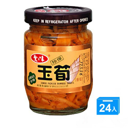 愛之味珍保玉筍120g*3入*8【愛買】