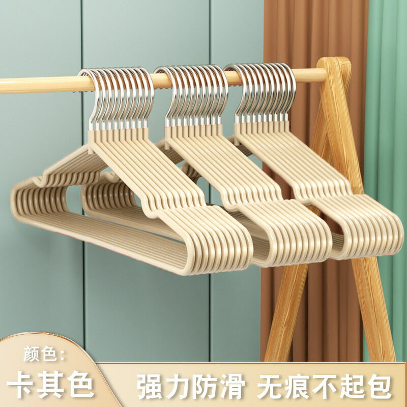 50個加粗衣架子家用掛衣防滑無痕晾衣衣架學生宿舍收納掛衣服撐子/衣架/晾衣架/衣服架/掛衣架/衣帽架/衣櫥架