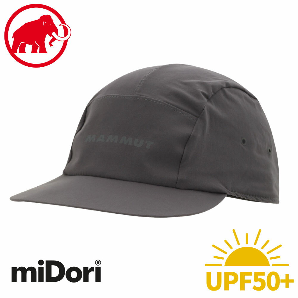 【MAMMUT 瑞士 Cabal Cap鴨舌帽《幻影黑》】1191-00240/休閒帽/登山/露營