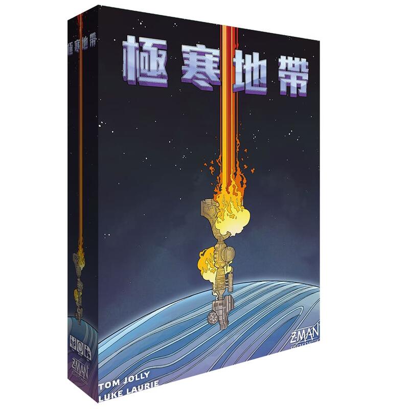 極寒地帶 CRYO 繁體中文版 高雄龐奇桌遊 桌上遊戲專賣 玩樂小子