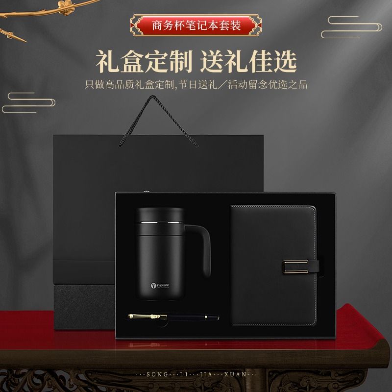 現貨免運！保溫杯 保冷杯 水杯 V杯子 喝水杯 ANOW 高檔保溫杯2024新款商務禮盒企業團購定製刻字印logo水杯子 八折下殺 打骨折 可開發票 加客服賴享受巨額減免金牌保障