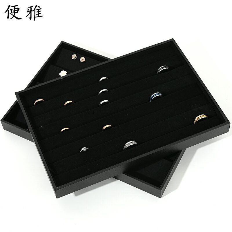黑絨皮革12格盤收納盒手鐲戒指項鏈手鏈飾品展示架首飾托盤