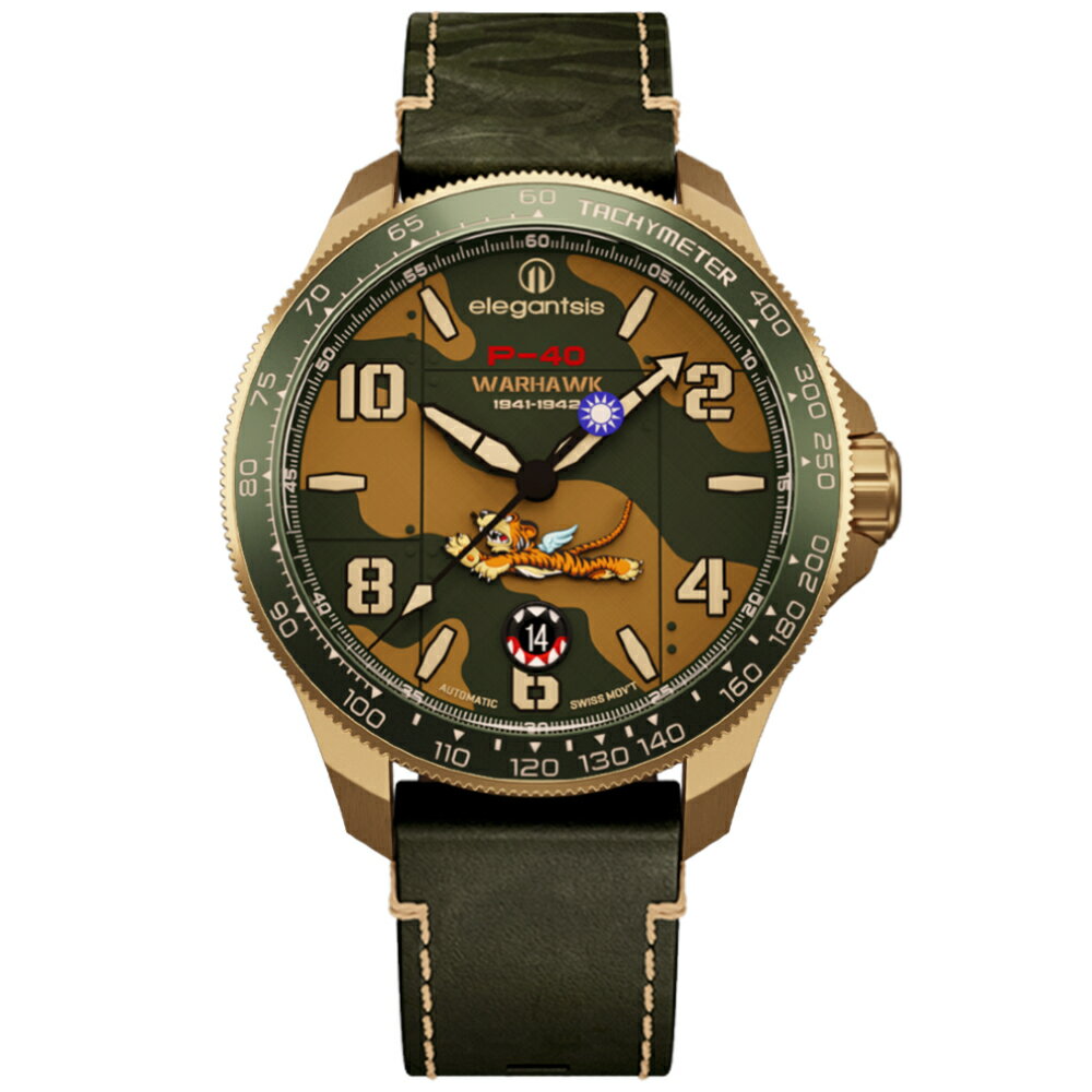 elegantsis 傑本尼氏  ELJX42AS-FT2.0-SG04LC 飛虎隊限量腕錶2.0 迷彩 42.5mm｜樂天領券現折★全館特惠中★指定刷卡回饋10%