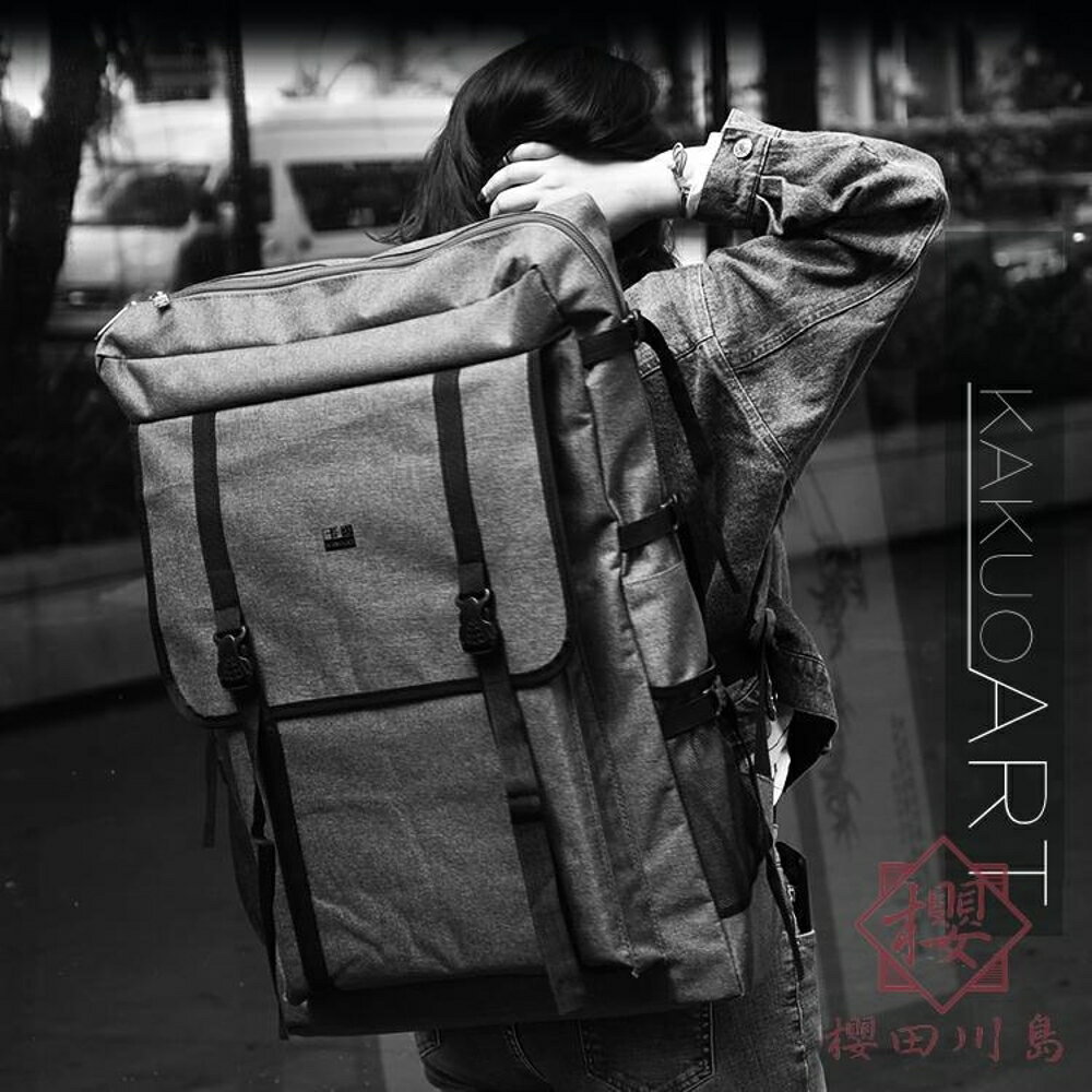 畫袋4K四開雙肩大容量防水畫板包美術寫生包【櫻田川島】