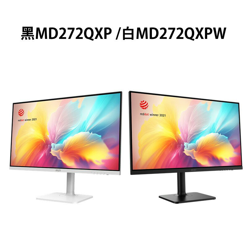 【最高現折268】MSI 微星 Modern IPS/WQHD 27型美型螢幕 黑MD272QXPW/白MD272QXPW