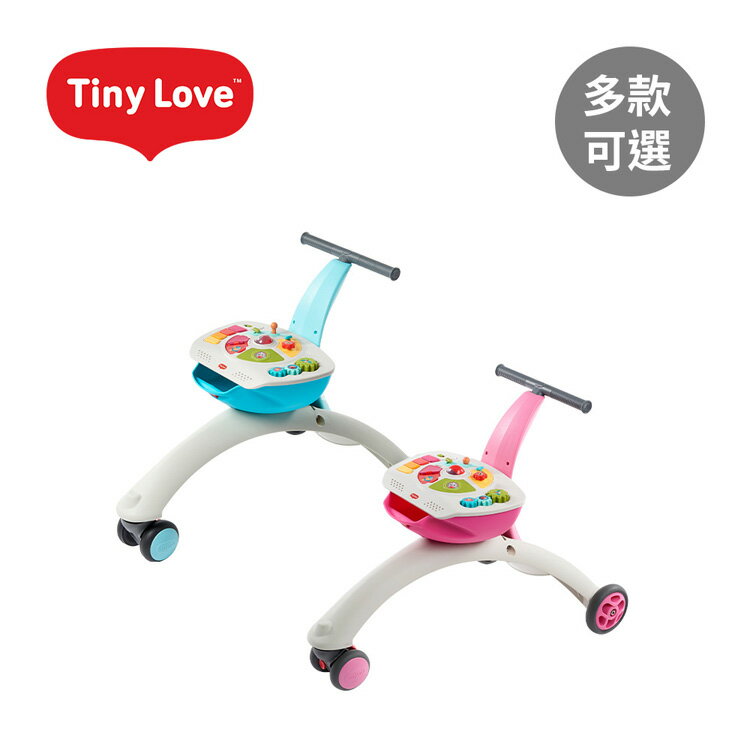 美國Tiny Love 多功能五合一遊戲音樂滑步車(寶貝藍/甜漾粉)【悅兒園婦幼館】