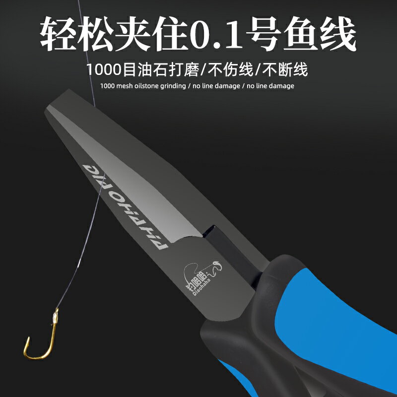 路亞鉗 釣魚鉗 釣哈哈釣魚綁鉤鉗拉線子線鉗路亞多功能平口鉗子綁魚線魚鉤鉗