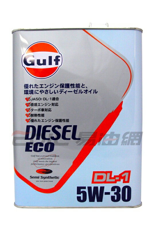 【22%點數回饋】GULF DIESEL ECO 5W30 DL-1 海灣 合成柴油機油 4L【限定樂天APP下單】