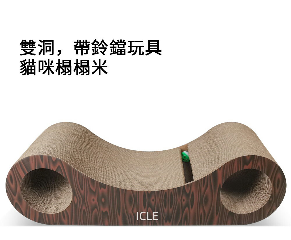 【台灣現貨】深木紋色鈴鐺貓枕頭貓抓板 貓咪沙發 貓咪榻榻米 貓抓板 磨爪板 2