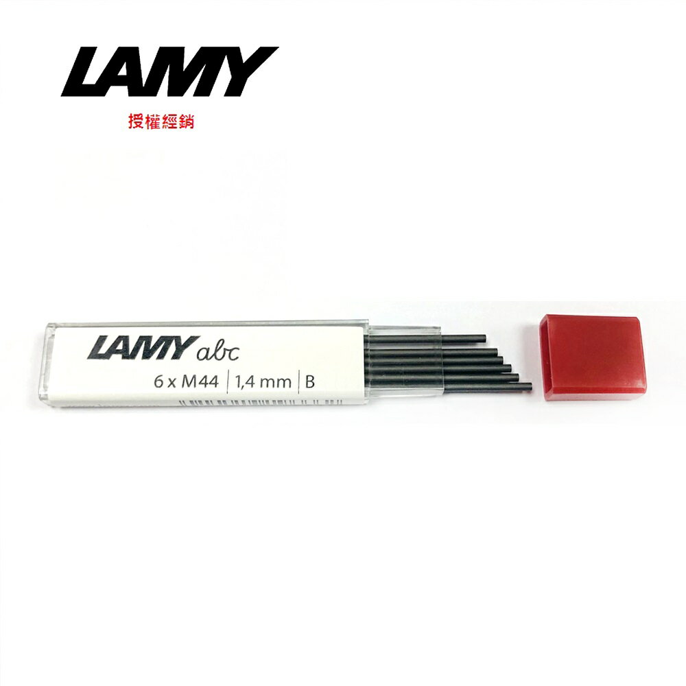 LAMY ABC專用筆芯1.4(6入) M44