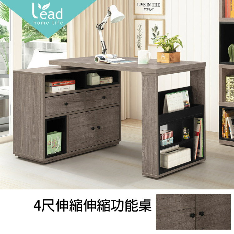 4尺伸縮伸縮功能書桌電腦桌辦公桌工作桌萬用桌會議桌【163A503901】Leader傢居館163-G252+G253+G254